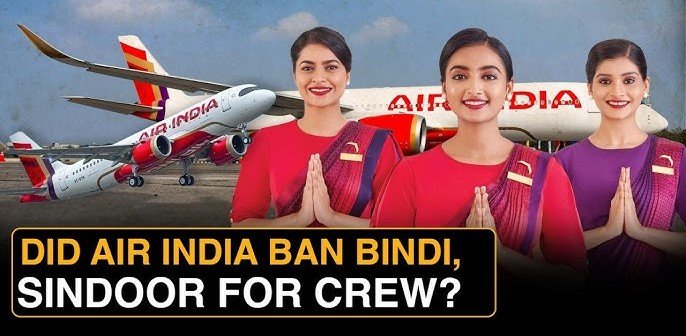 Air India On No Bindi कहा, क्रू को बिंदी लगाने की इजाज़त