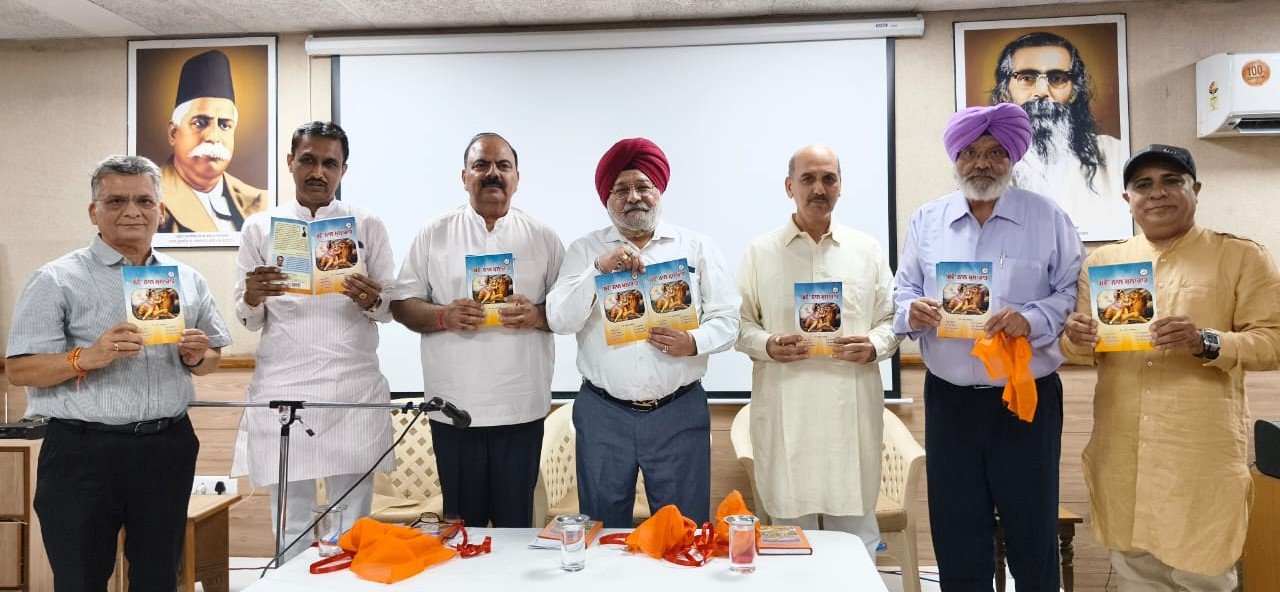 POSITIVE NEWS : स्व आधारित भारत ही विकास का मार्ग : बनवीर सिंह