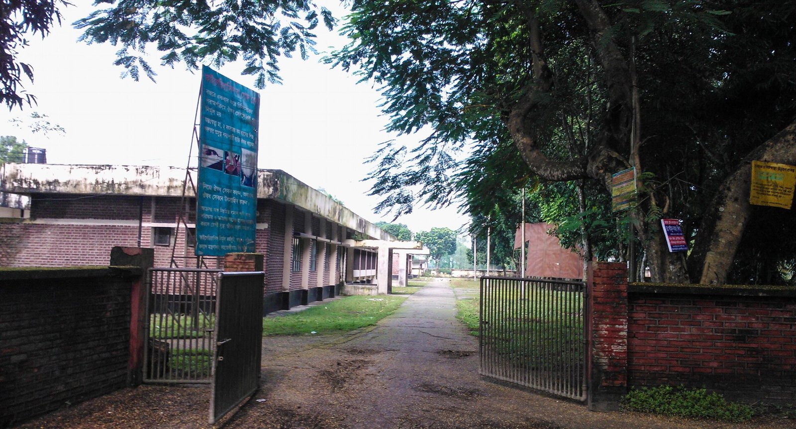 VILLAGE DAHAGRAM