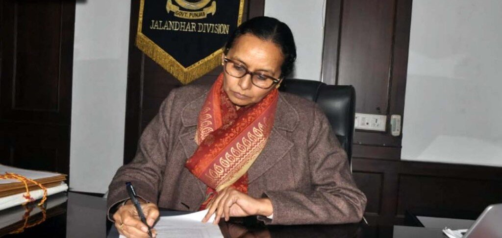 PUNJAB IAS