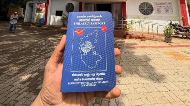 Philately Passport है तो नहीं पड़ेगी Visa की ज़रूरत