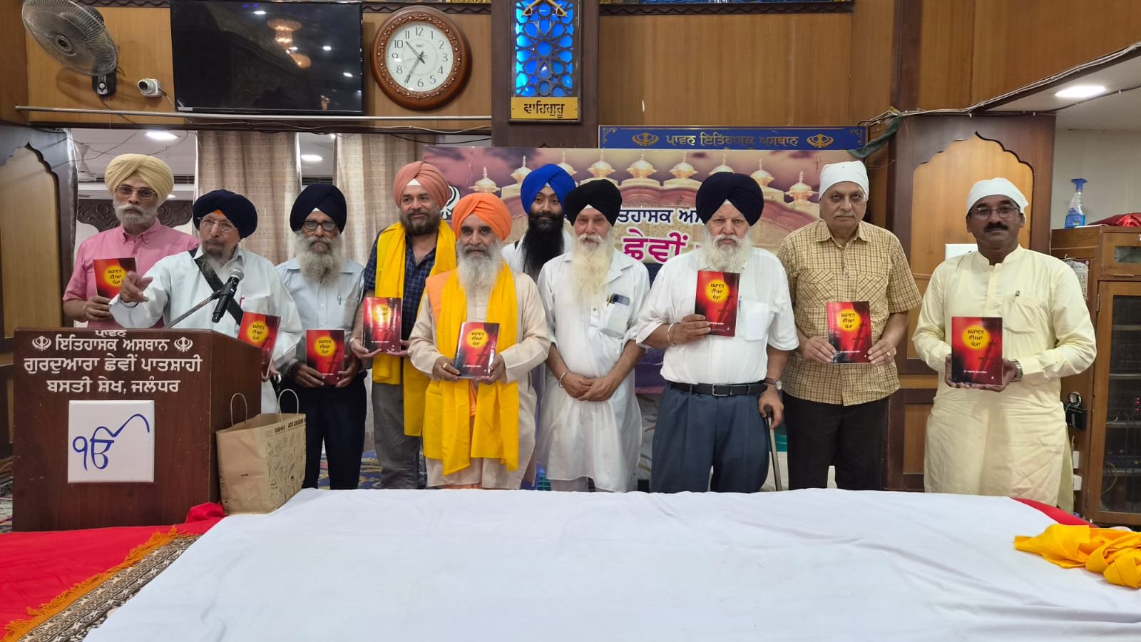 BOOK RELEASED : ਵੱਡਮੁਲੇ ਇਤਿਹਾਸ ਨੂੰ ਸੰਭਾਲਣਾ ਹਰ ਸਿੱਖ ਦਾ ਮੁੱਢਲਾ ਫਰਜ਼-ਚੇਤਨ ਸਿੰਘ