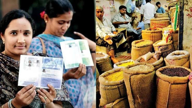 BIG BREAKING : राशन कार्ड धारकों को पैसे खाते में आएंगे, जानें कब से