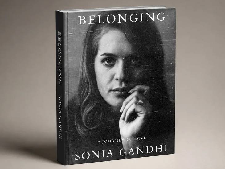 Belonging: A Journey of Love सोनिया गांधी पर किताब 10 नवंबर को होगी रिलीज़